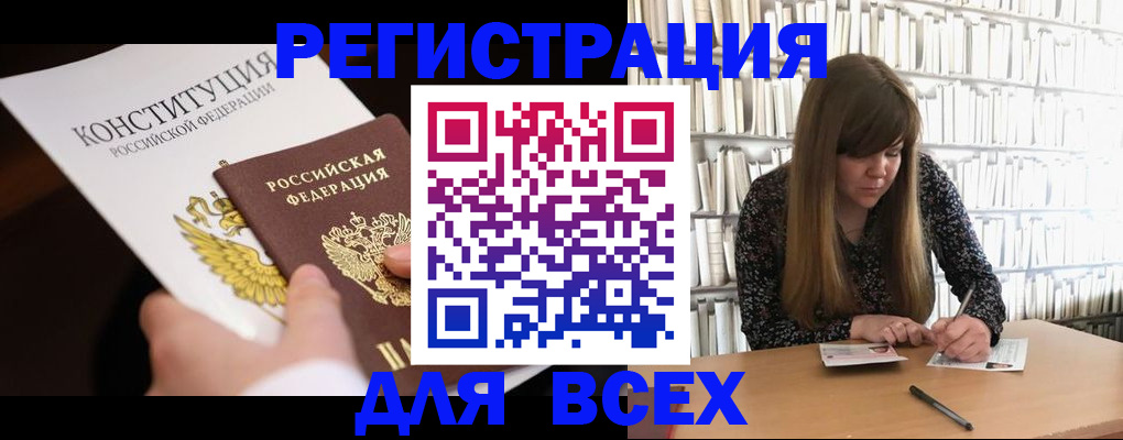 регистрация для дет. сада в Твери